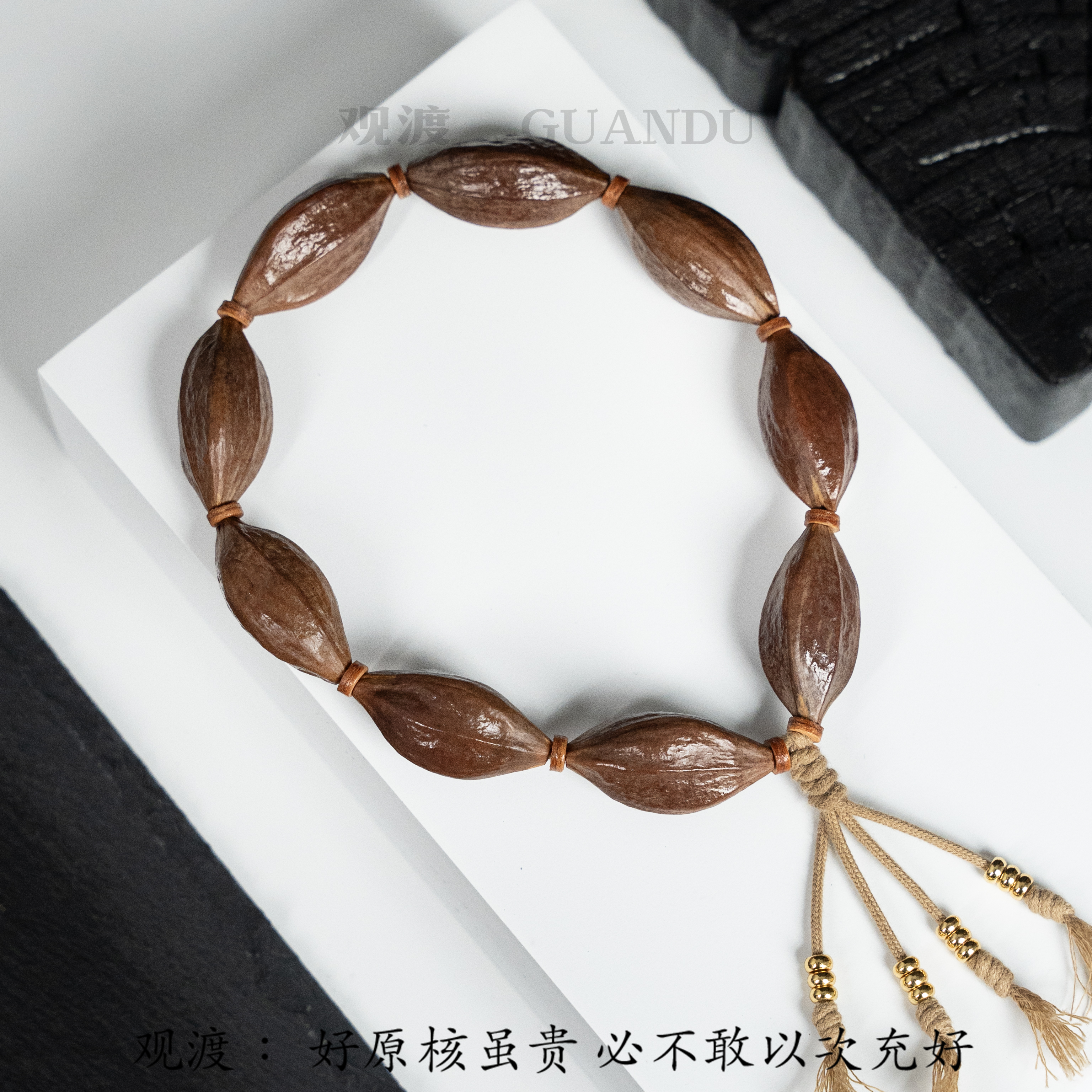 观渡-【紫微星】橄榄核小众文玩手串