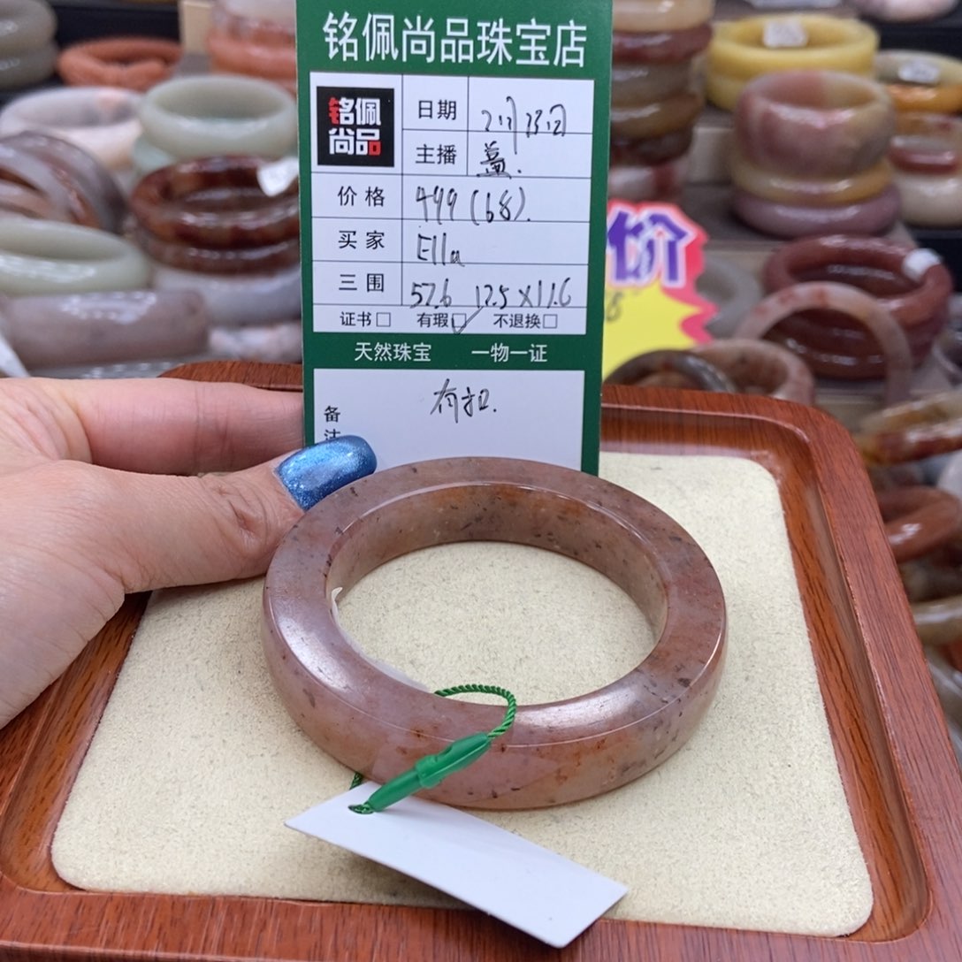 石英质玉手镯未镶嵌E**a