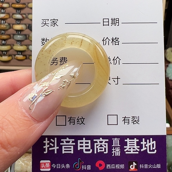 蛇纹石玉未镶嵌戒指内径17.7