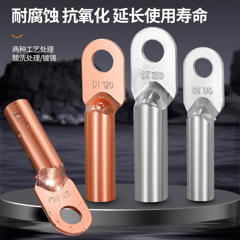 10平方铜鼻子紫铜