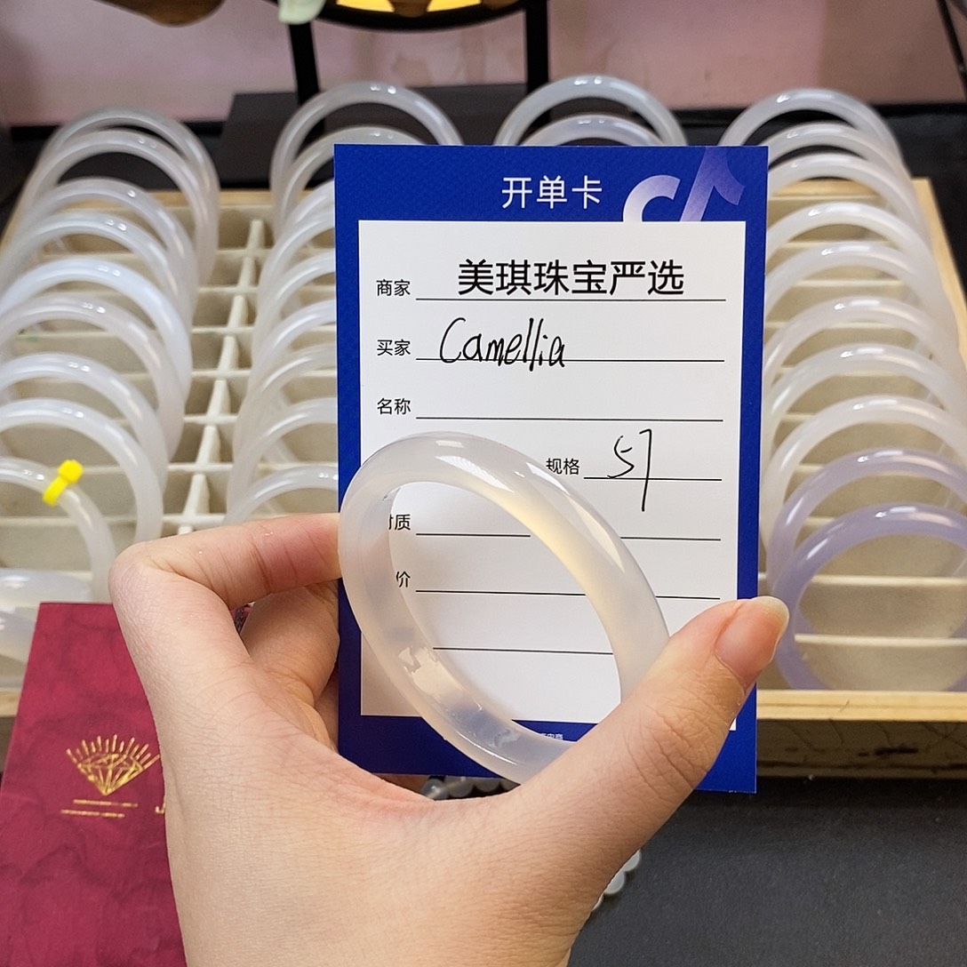 C***a玛瑙/玉髓合金手镯