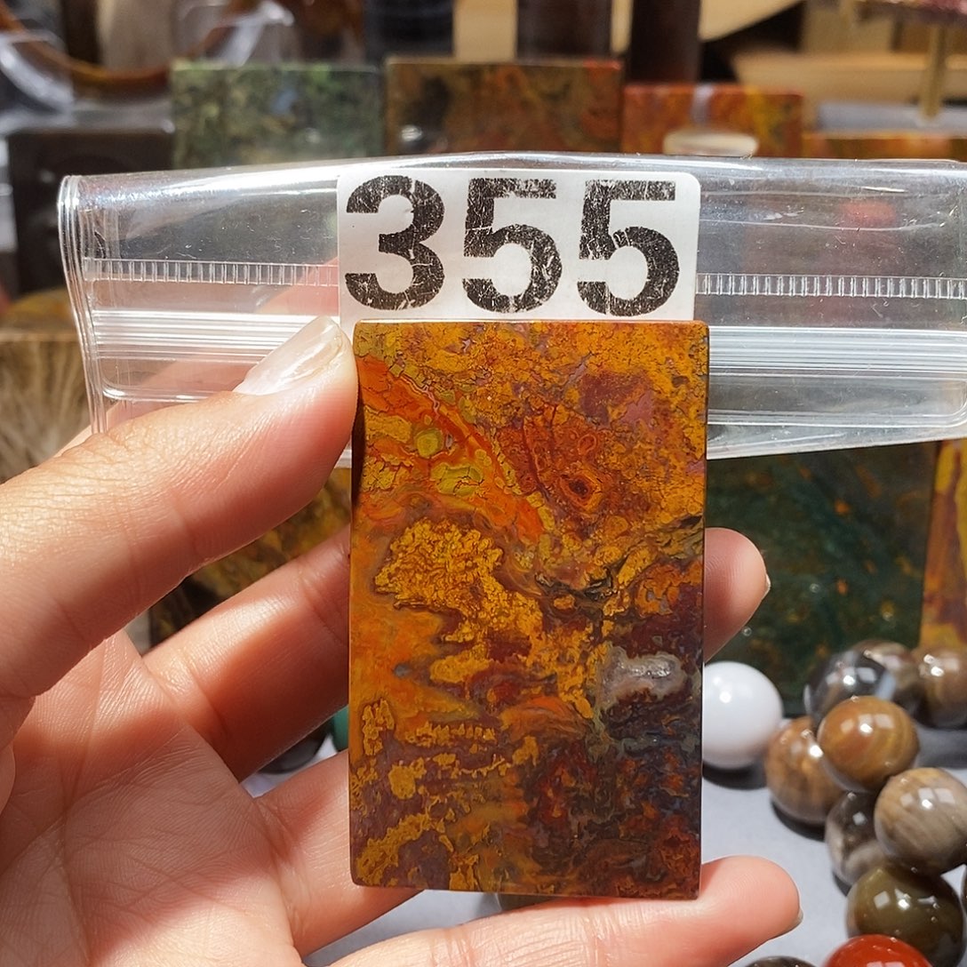 硅化玉未镶嵌天然北票硅化玉吊坠