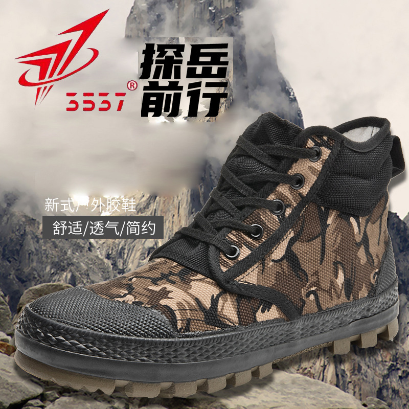 3537正品解放鞋男高帮帆布劳保鞋耐磨工地劳动胶鞋户外登山鞋探岳