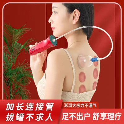 家用无线电动刮痧拔罐仪负压吸痧仪器加热理疗仪手持拔罐器按摩仪