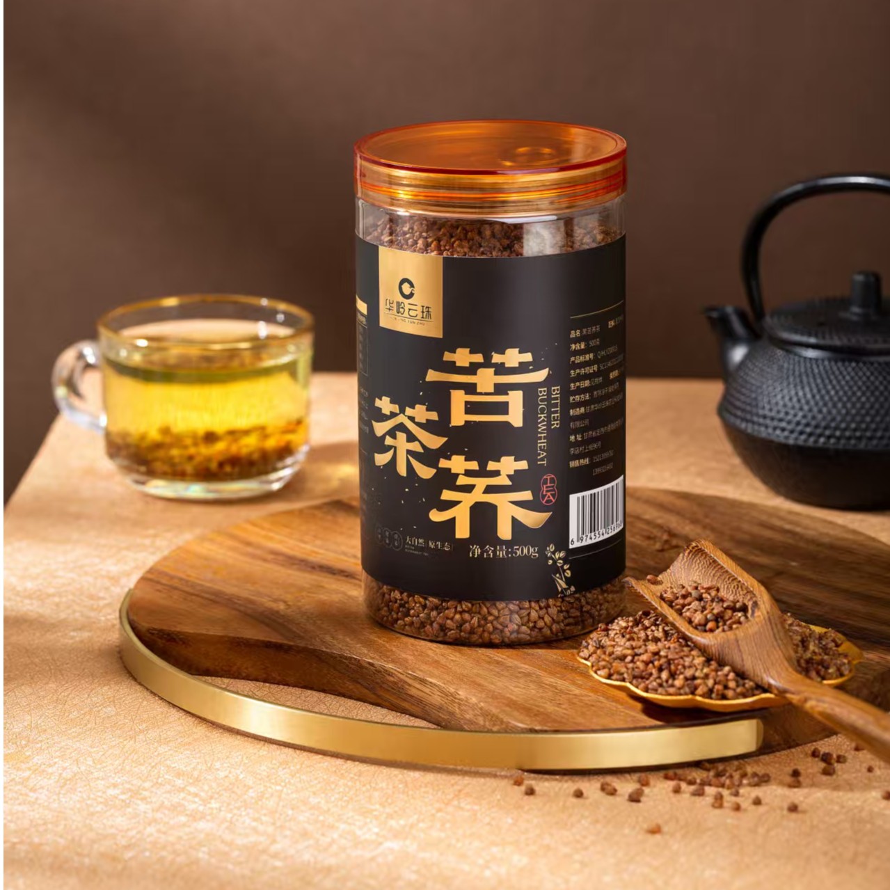 甘肃通渭苦荞茶荞麦茶荞麦冬季全胚芽原味黑苦荞茶