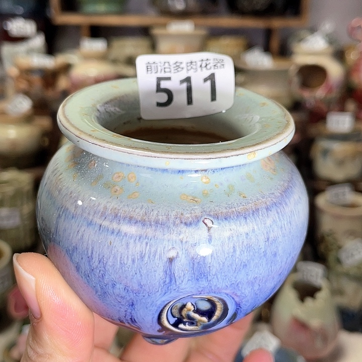 红陶内口径4.5高度6