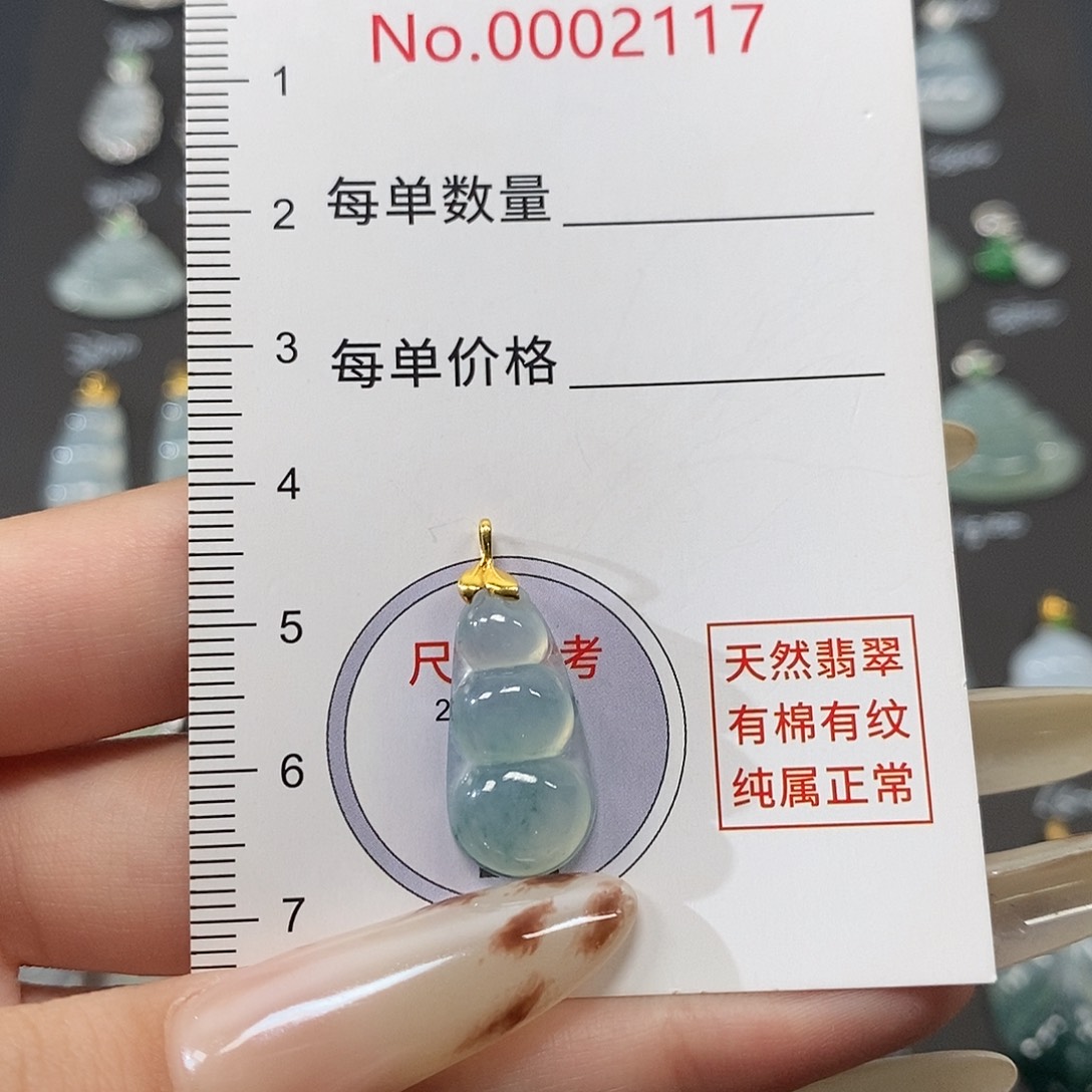 ****头翡翠18K金镶嵌颈饰