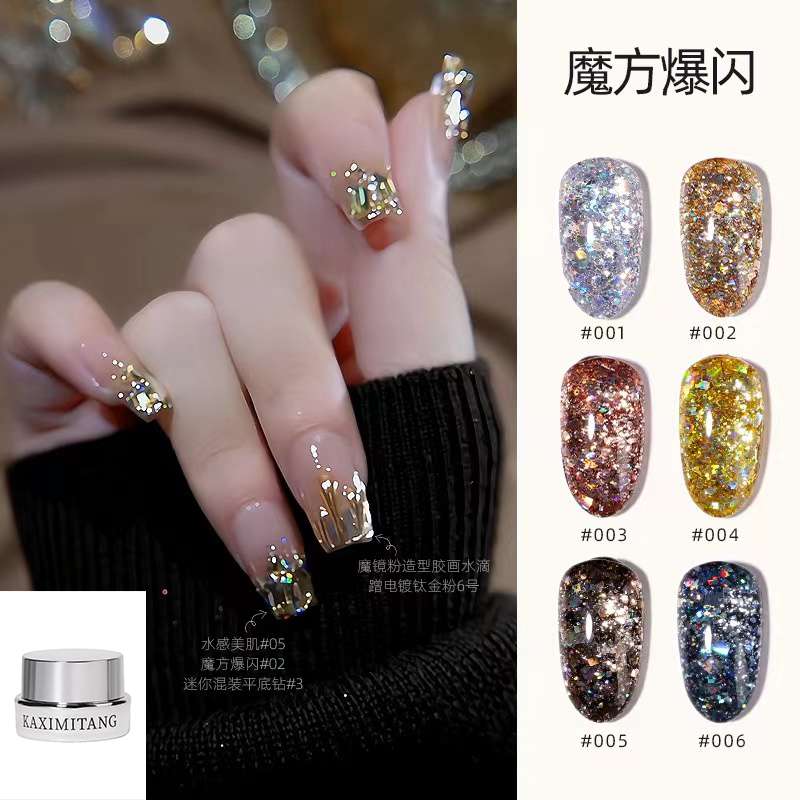 爆闪指甲油25年新款夏季显白流行色美甲款式推荐爆款美甲猫眼美甲