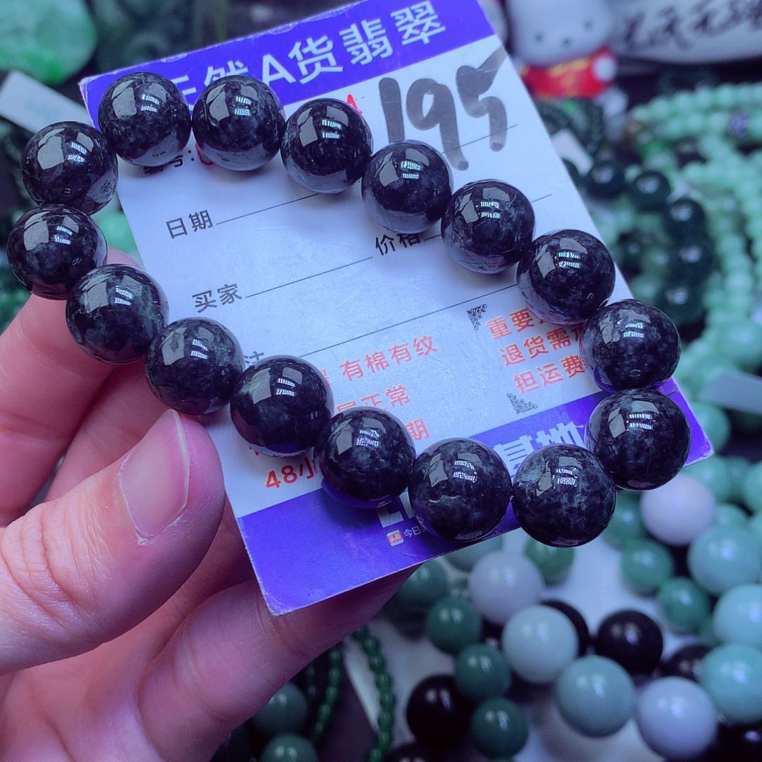 翡翠毛衣链未镶嵌