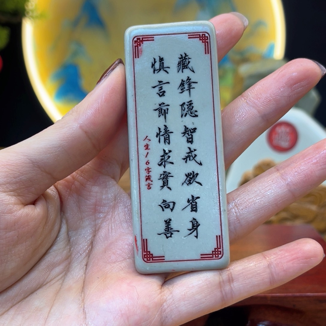 戈壁石666666666666666666666