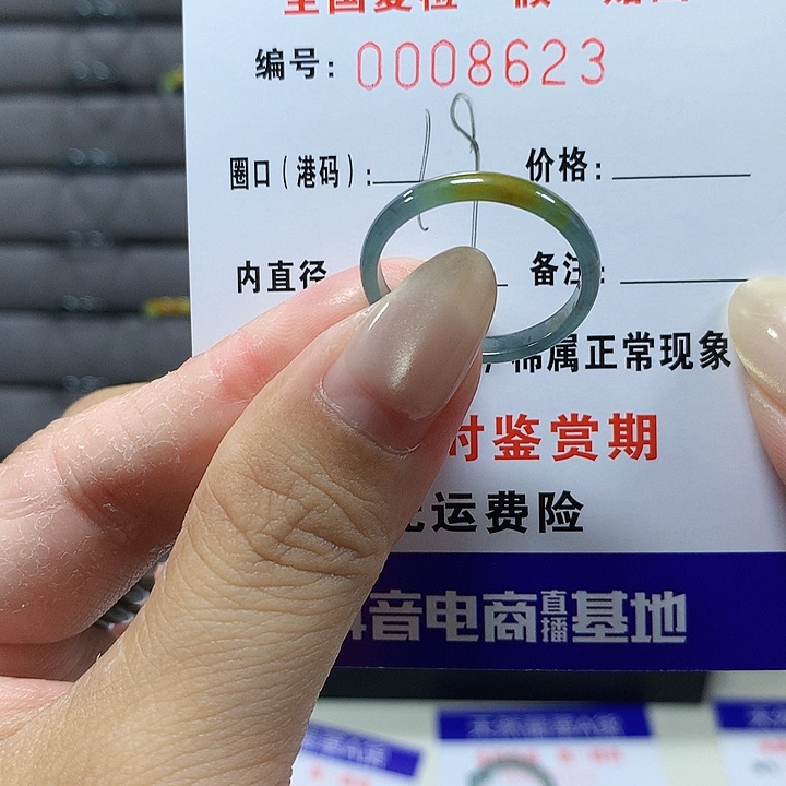 ****️翡翠未镶嵌戒圈8623