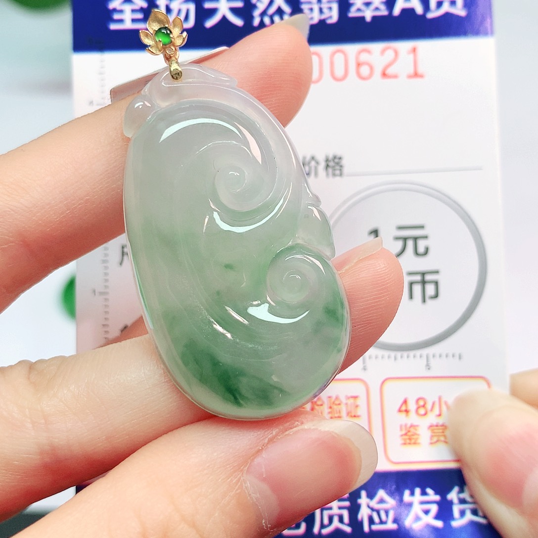 翡翠18K金镶嵌吊坠(不含链)