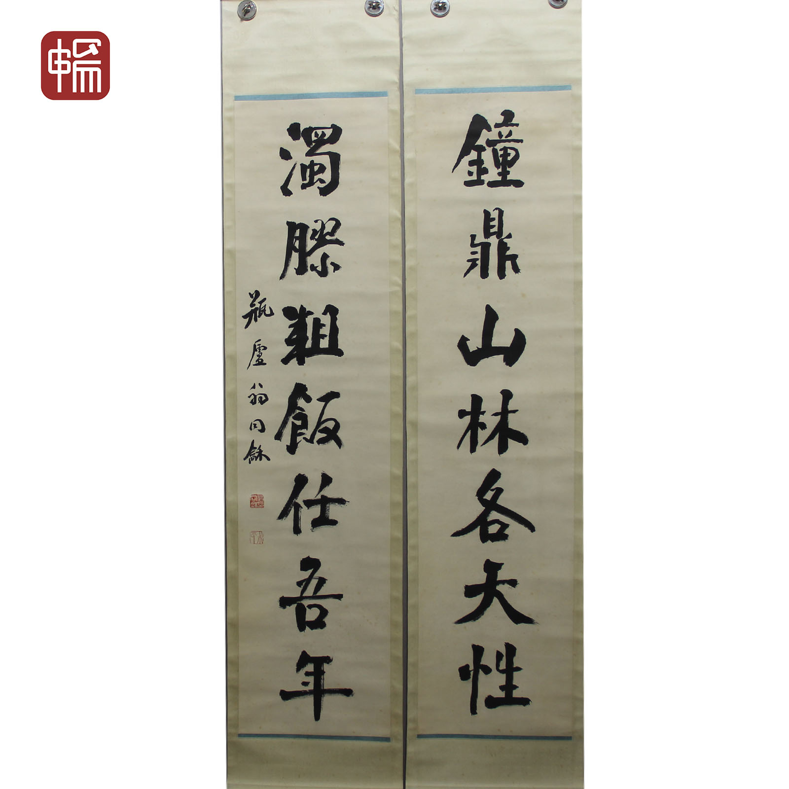 "T744书法对联 翁同龢 137*32*2（7.89） 纸本对轴 "MZ