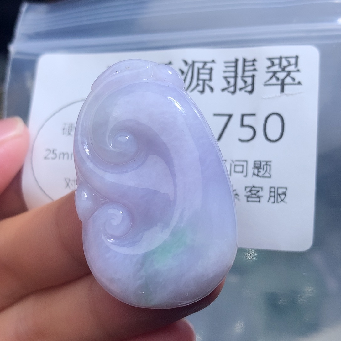 用***听翡翠未镶嵌颈饰750