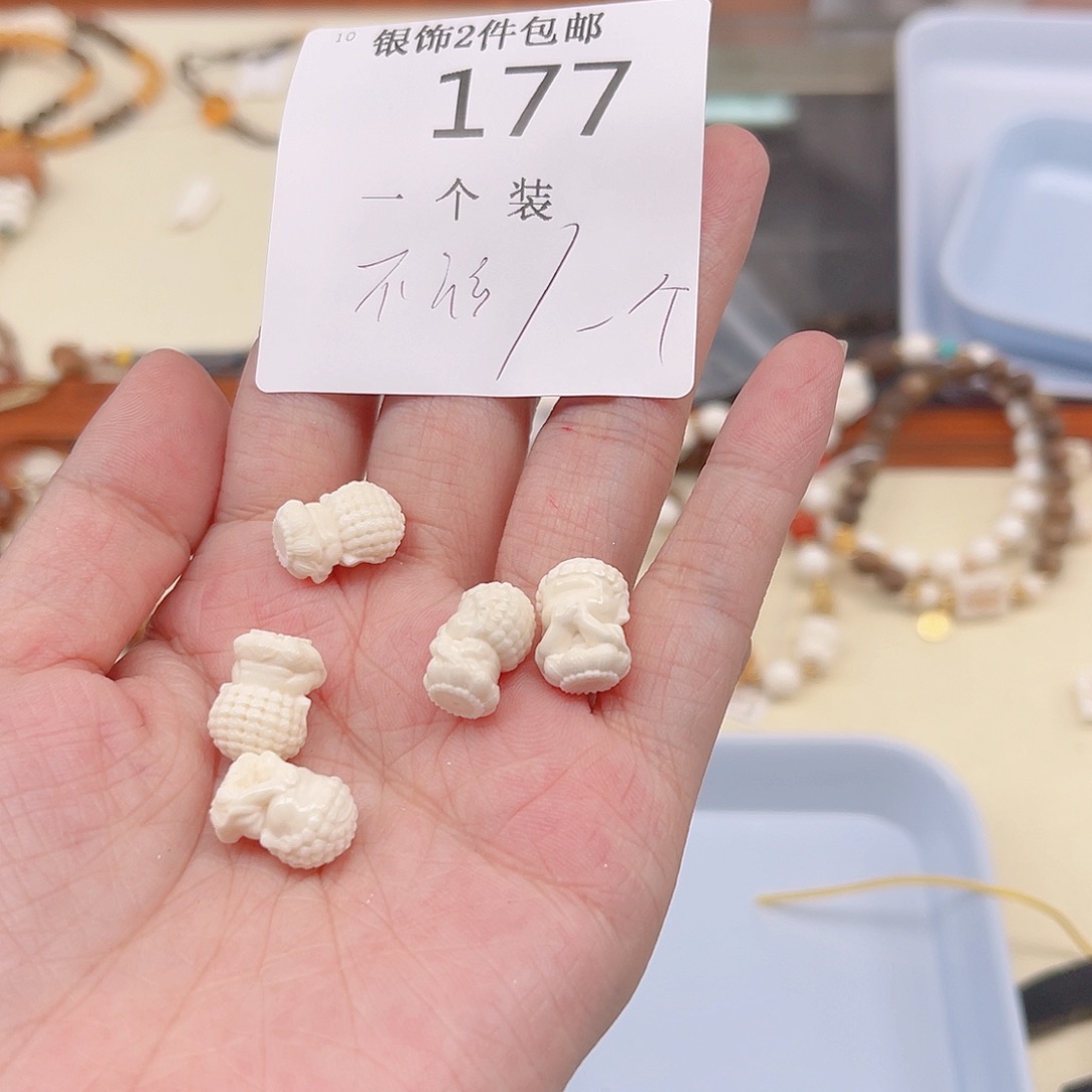 水晶珠宝半成品未镶嵌177 。     