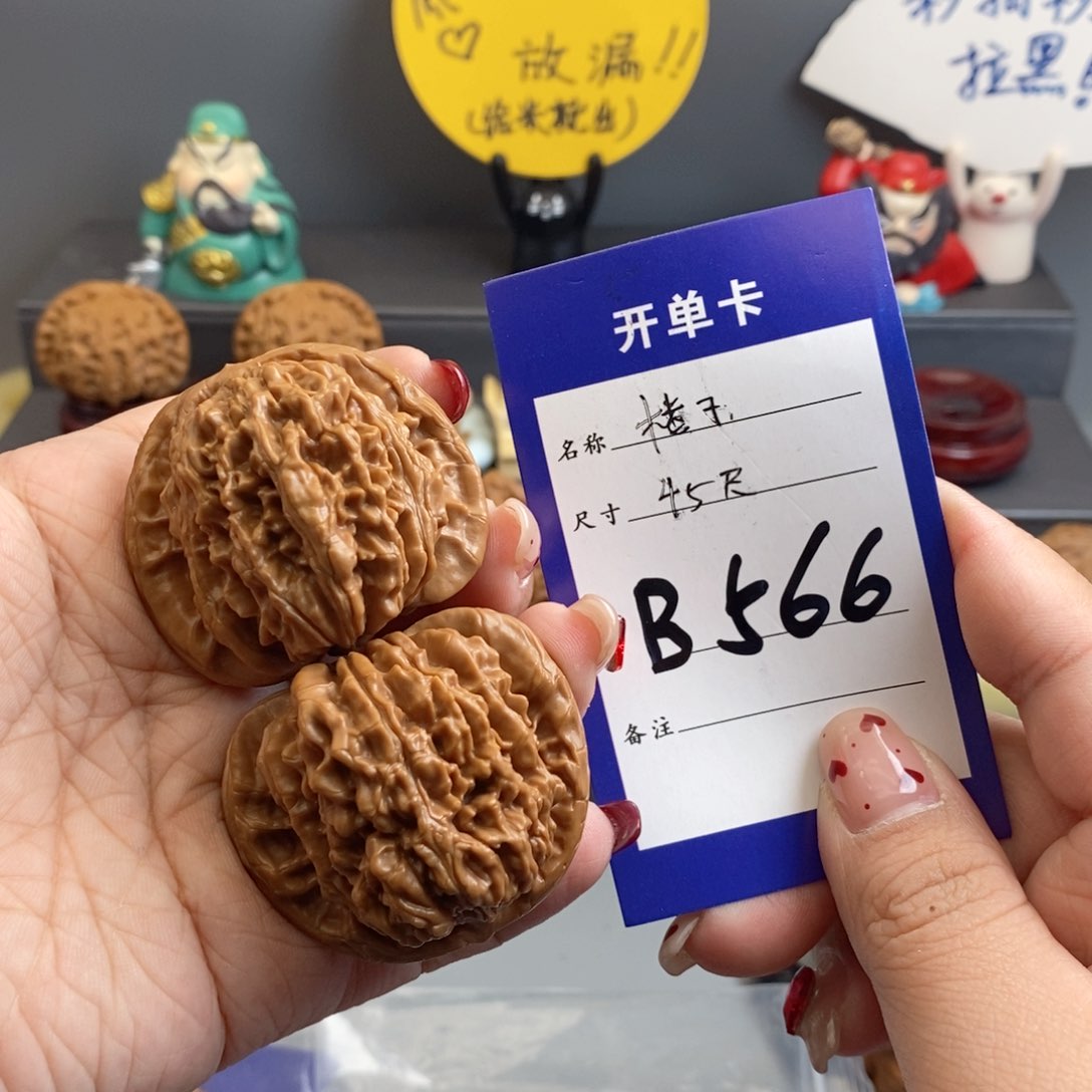 文玩核桃吊坠暗*楼子45