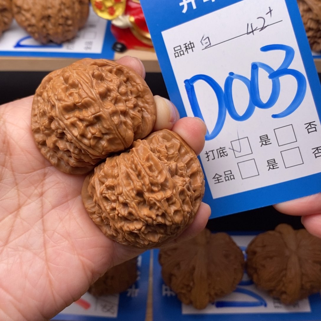 文玩核桃吊坠t****?白狮子核桃