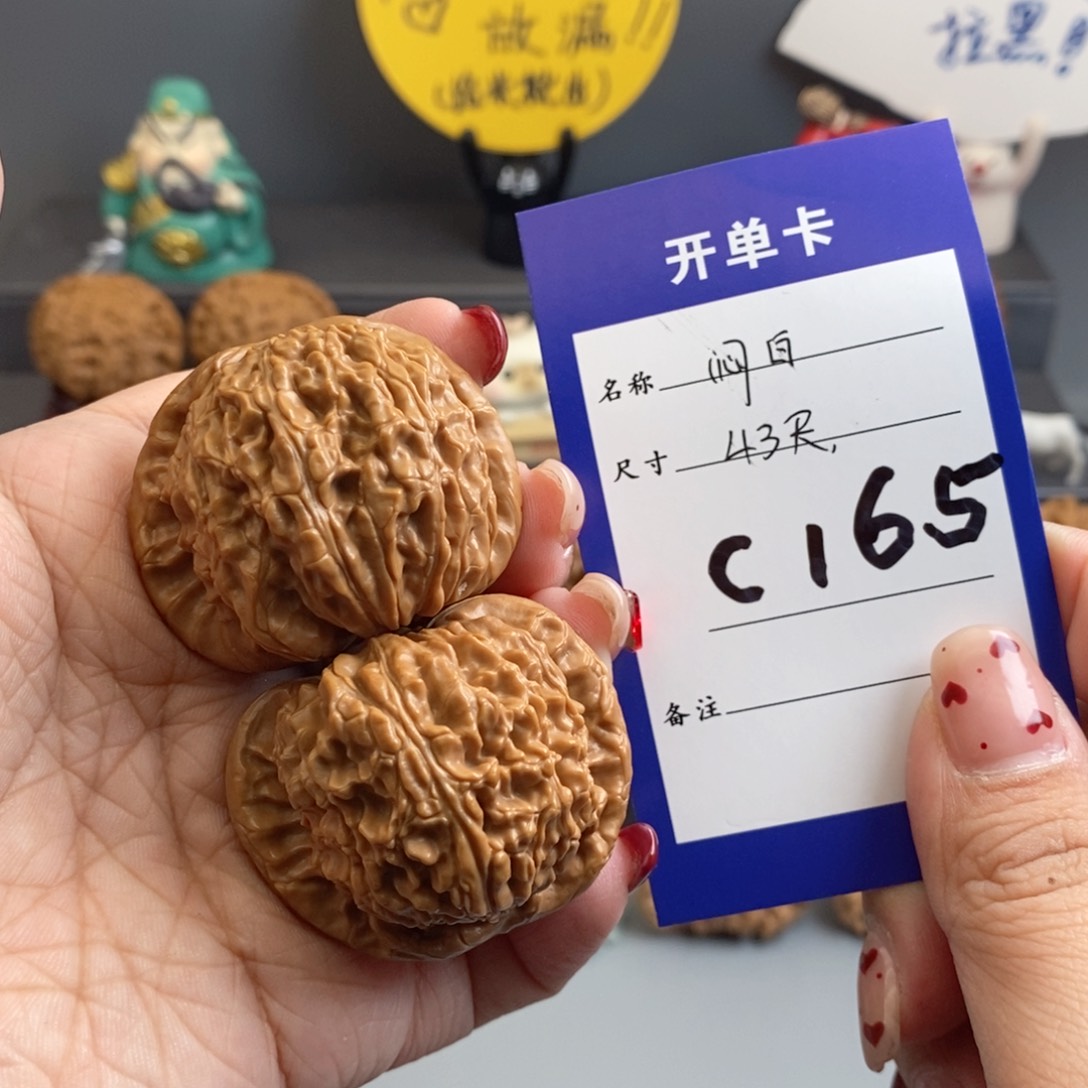文玩核桃吊坠闷白43