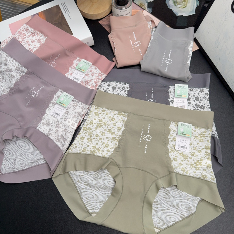 【5条装~小蛮腰轻塑小内大码高腰】女士内裤抗菌底档三角裤衩46#