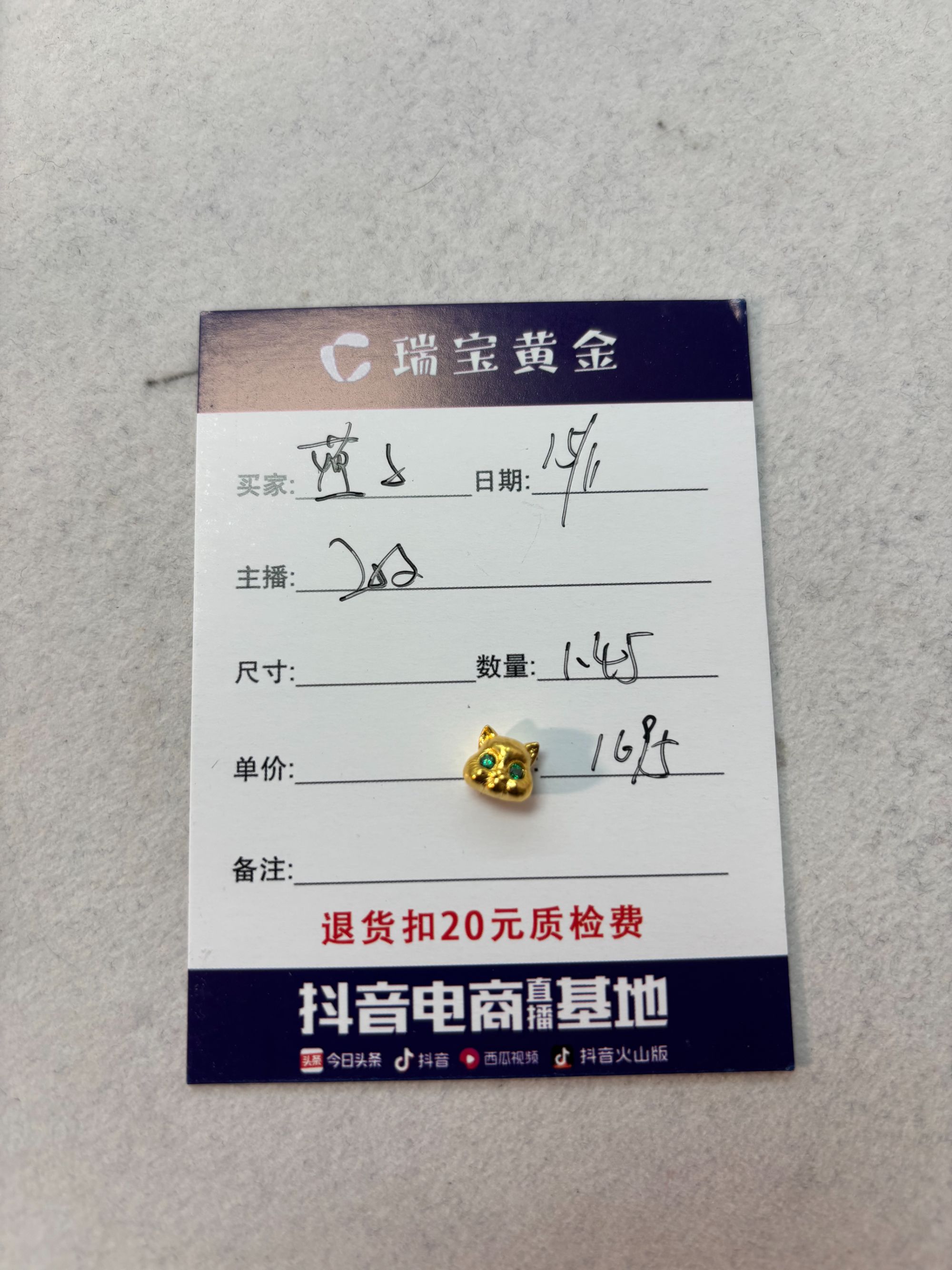 足金999古法猫头