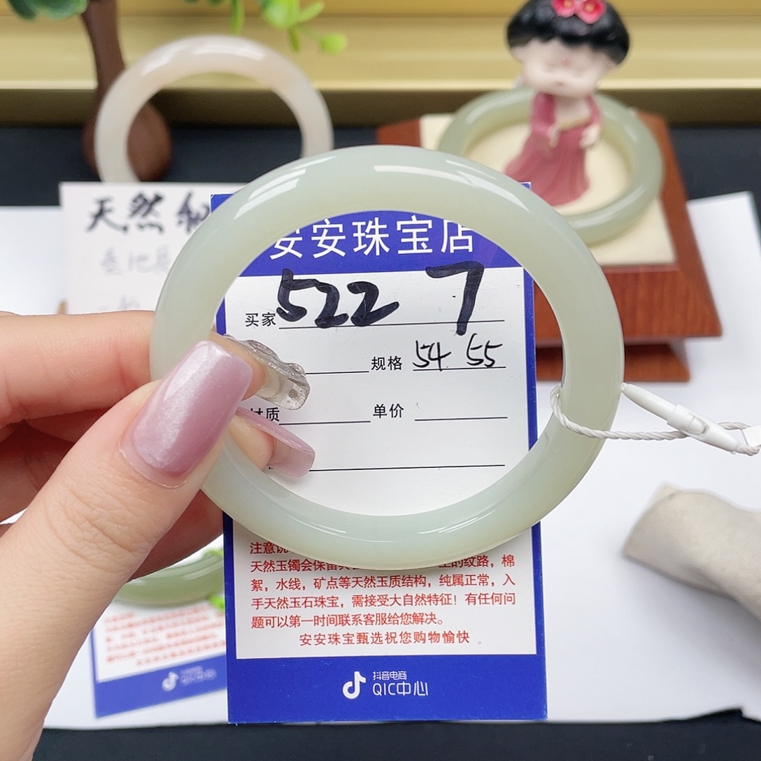 和田玉未镶嵌手镯