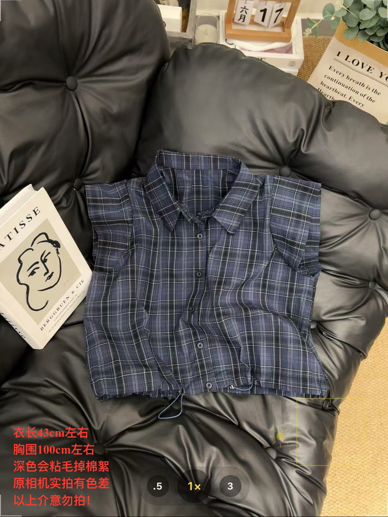 【七安倩】短款飞袖格子衬衫50126