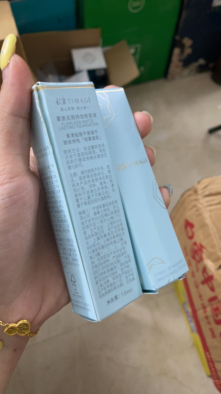 福利价～小圆管轻透无暇雾面持妆轻薄粉底液适合油皮旅行装