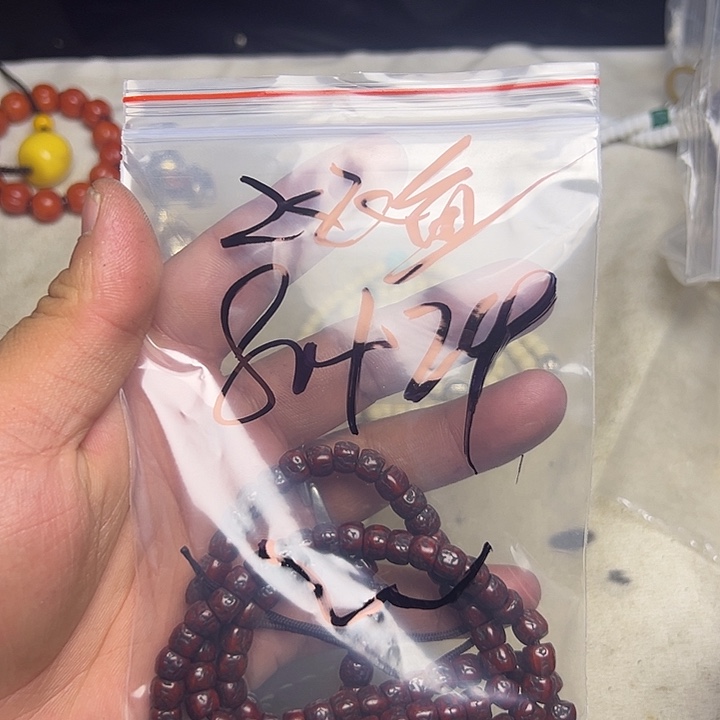 飞***鱼香榧木藏地金刚菩提念珠飞飞鱼