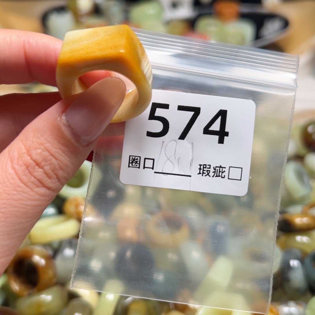 解***）蛇纹石玉未镶嵌戒指