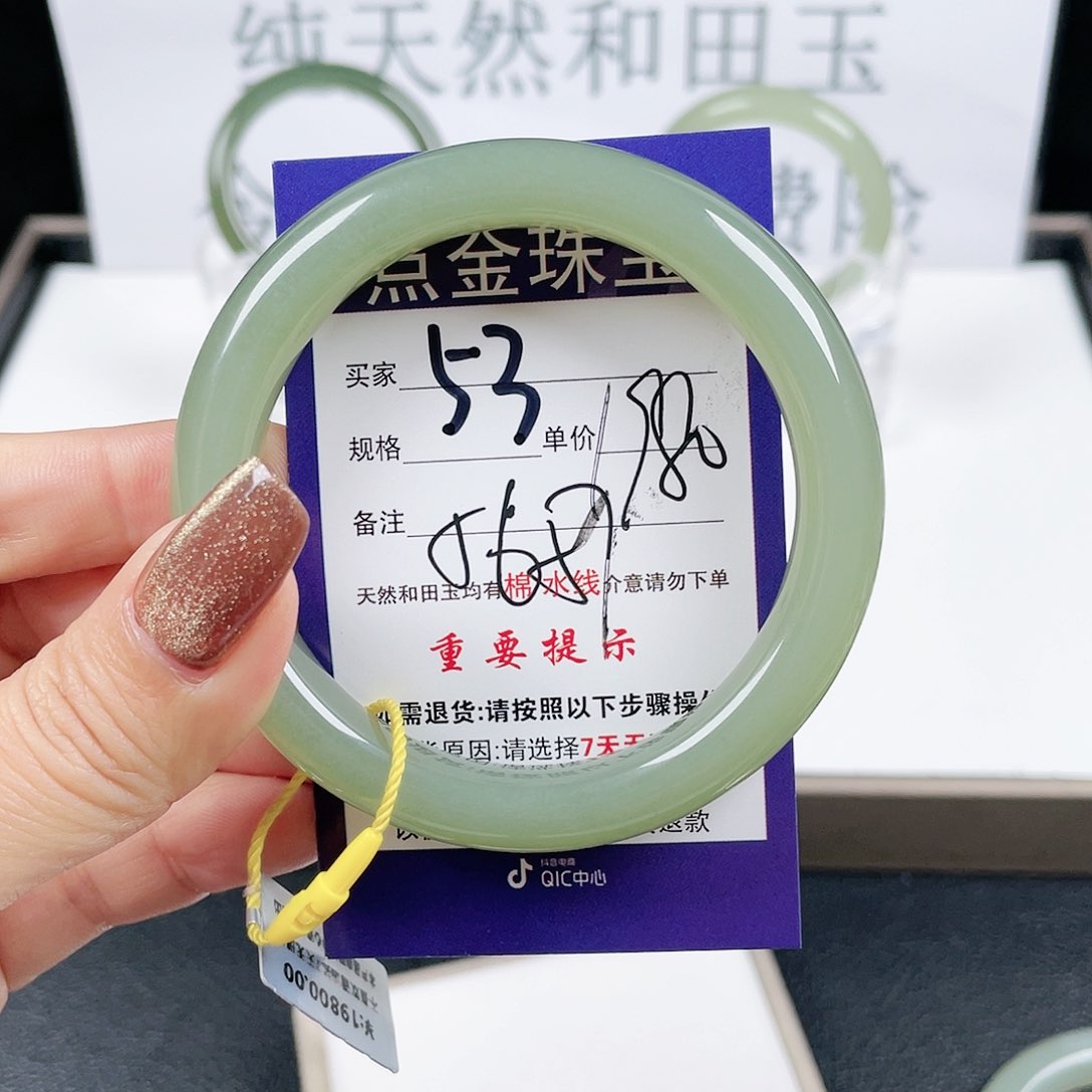 和田玉手镯未镶嵌