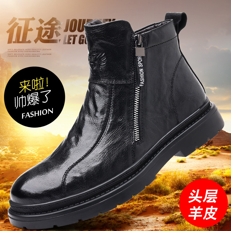 头层羊皮男士马丁靴真皮高帮工装靴套脚加绒保暖机车皮靴时尚男鞋