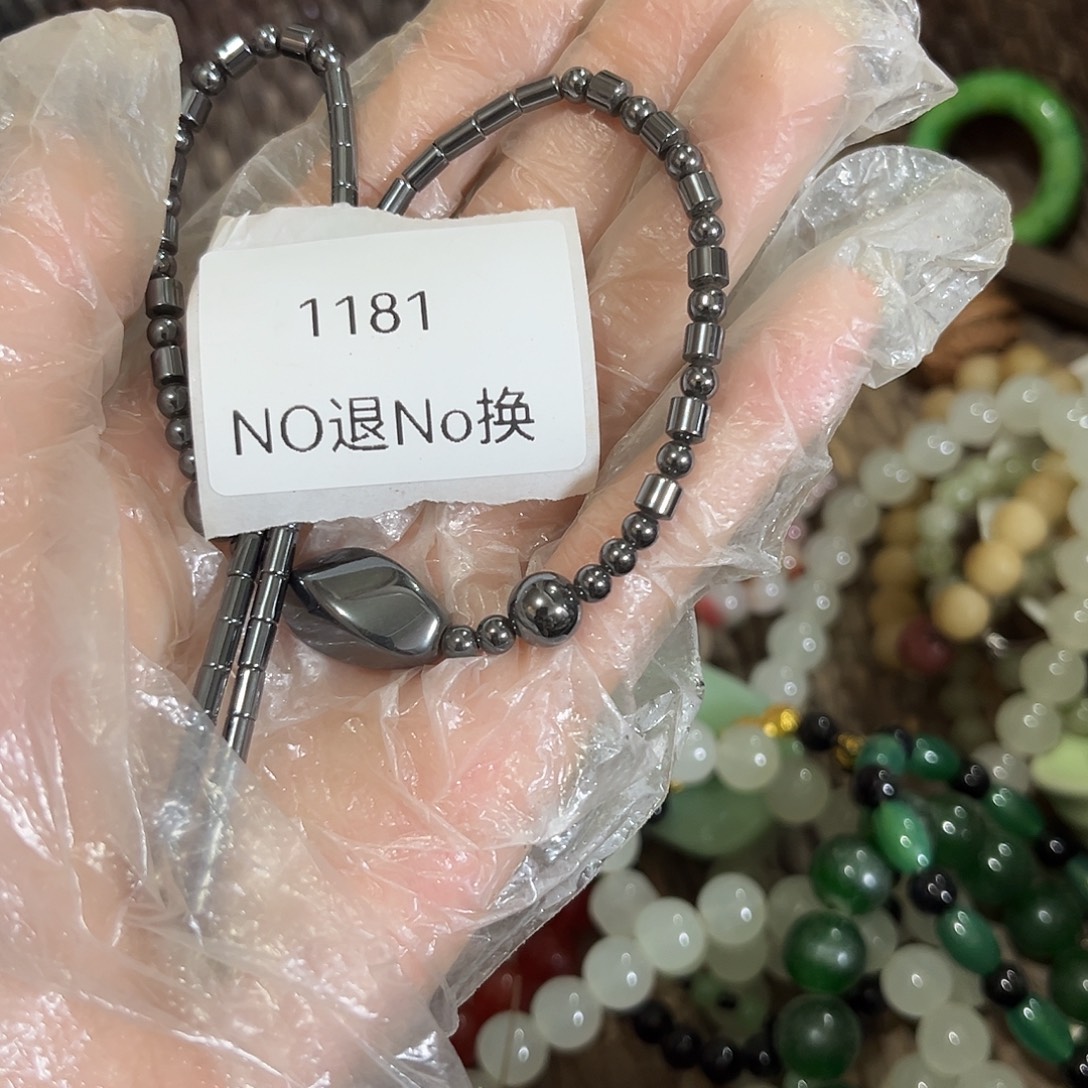 你***吗瓷片1181号工艺品