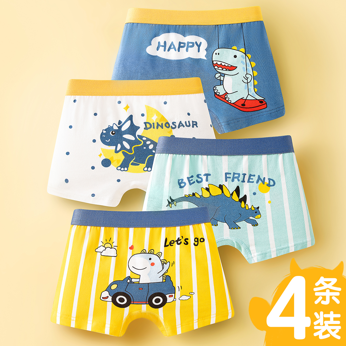 儿童内裤男童纯棉宝宝婴儿男孩小童四角平角小孩中大童短裤