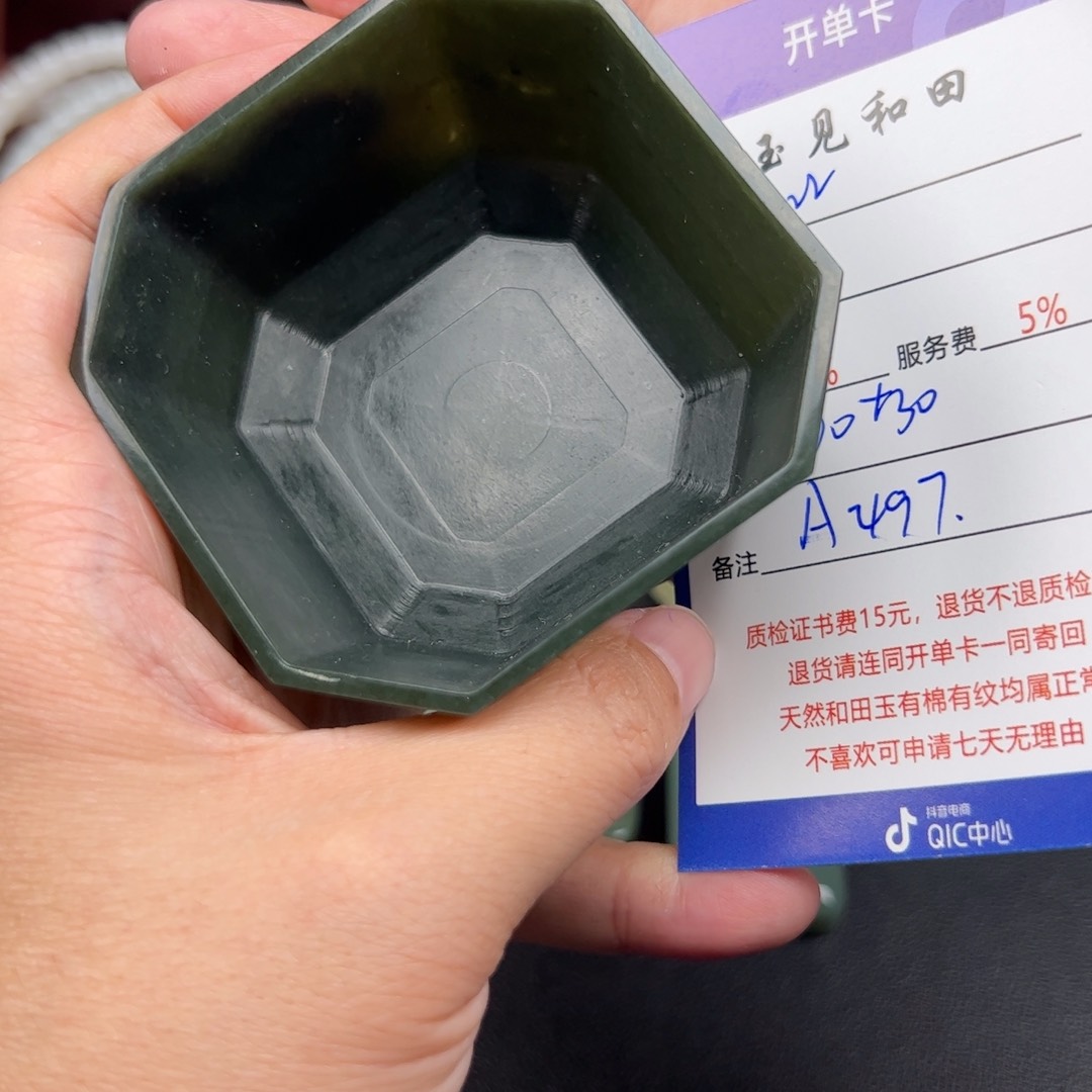 和田玉把件未镶嵌