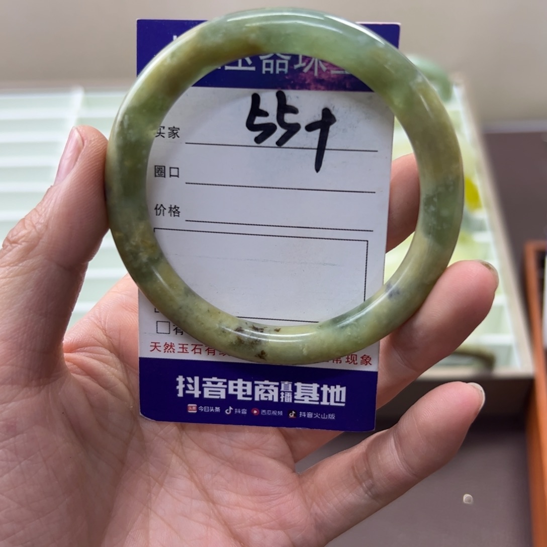 蛇纹石玉未镶嵌手镯796