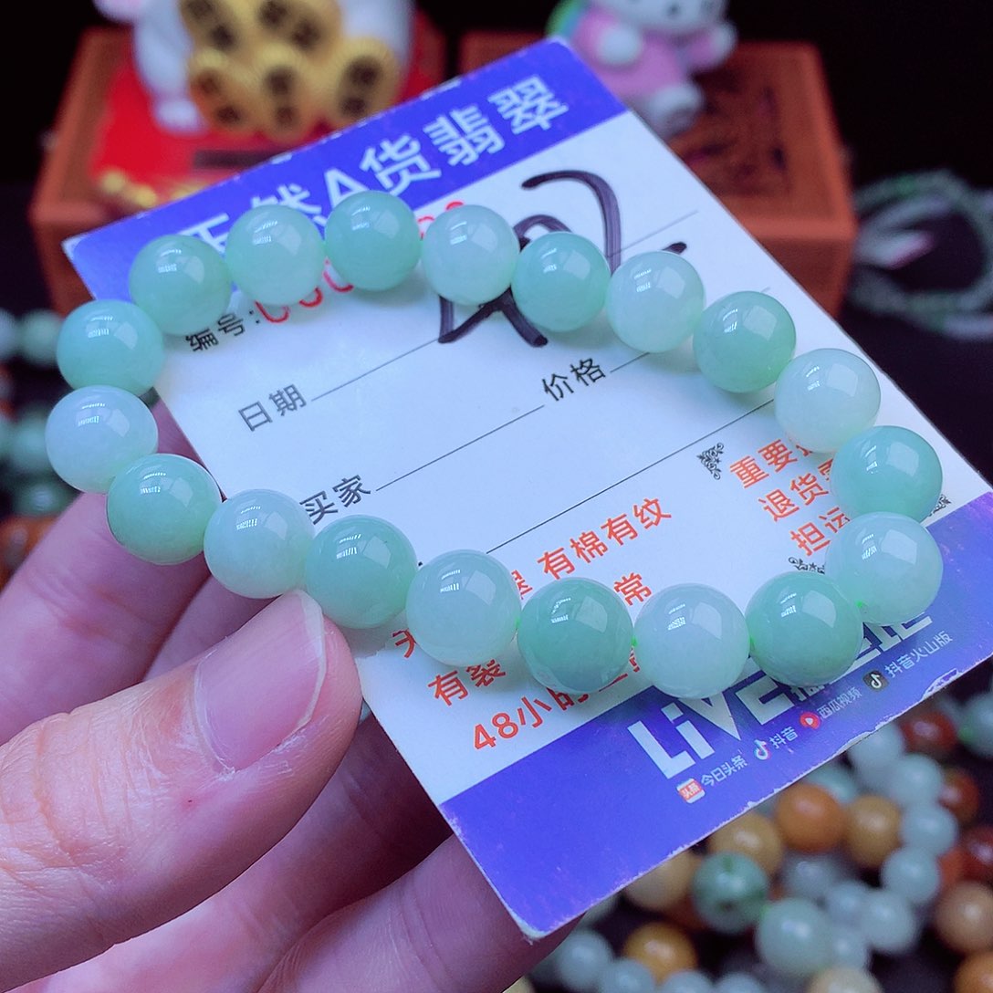 毛衣链未镶嵌翡翠