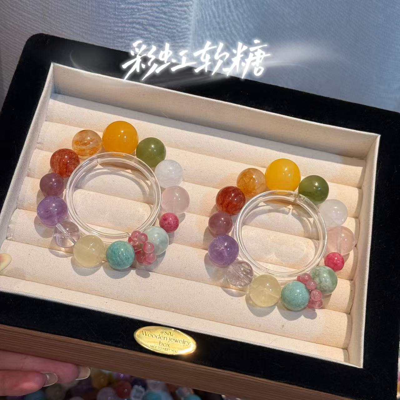 「彩虹软糖」玛瑙岫玉天河蔷薇辉多宝水晶手串手链 多样性发一ZW395