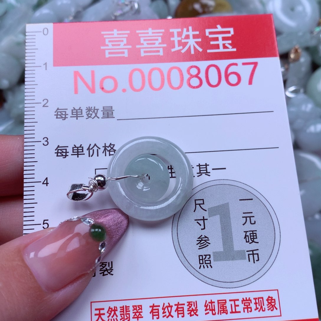 吊坠(不含链)未镶嵌翡翠