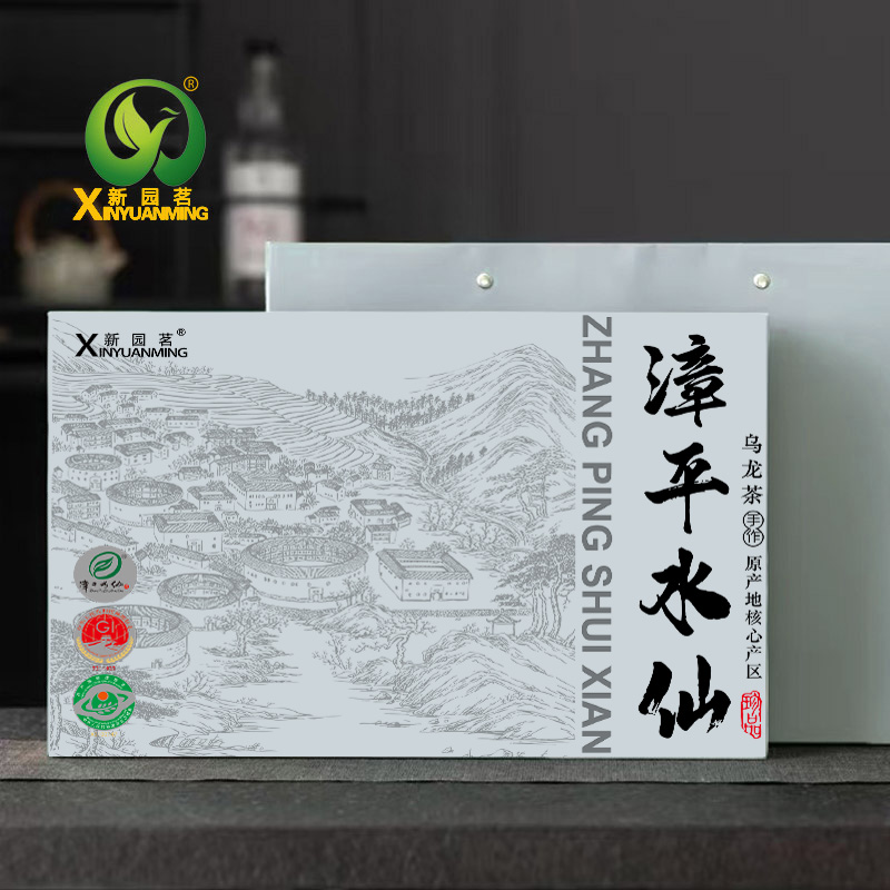 【买一送一+配套】【漳平水仙】入口香甜满屋飘香漳平水仙茶高级茶叶