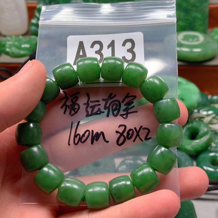 福***余和田玉未镶嵌珠宝半成品