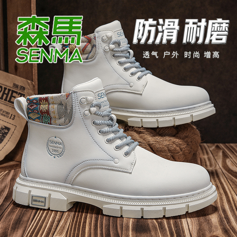 森马马丁靴男2025新款秋冬防滑耐磨厚底高帮户外英伦风休闲工装靴