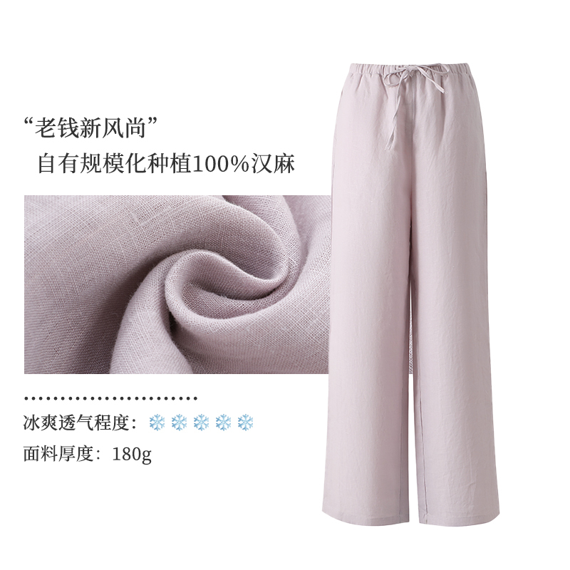 女士直筒裤【100%雨露汉麻】24支190g高克重（ HM015）（163以上穿）
