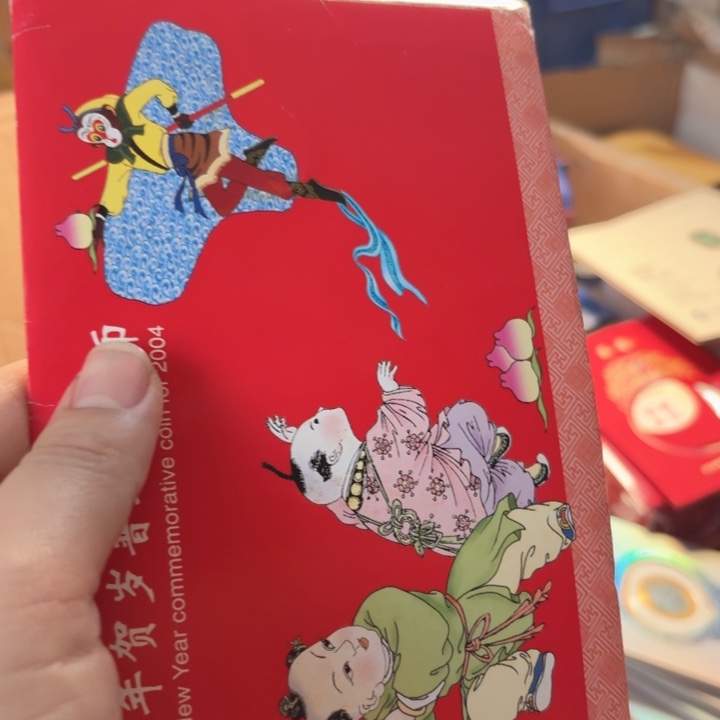 其他普通金属一轮猴卡册