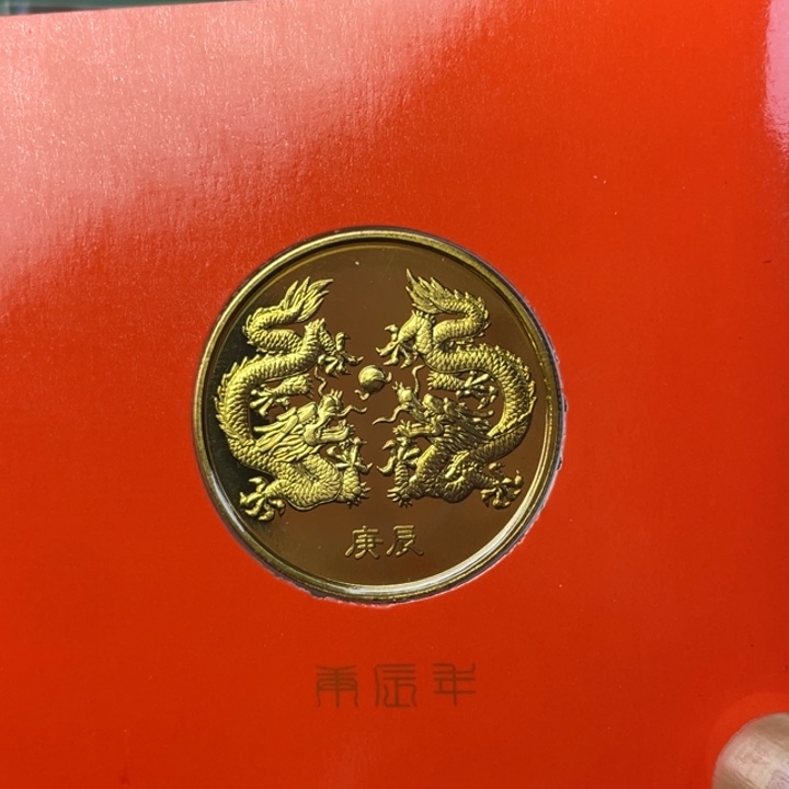 其他普通金属2000年双龙戏珠