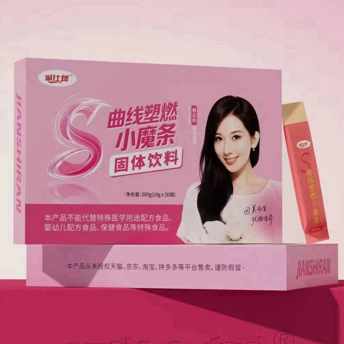 【正品减仕燃】小魔条周期
