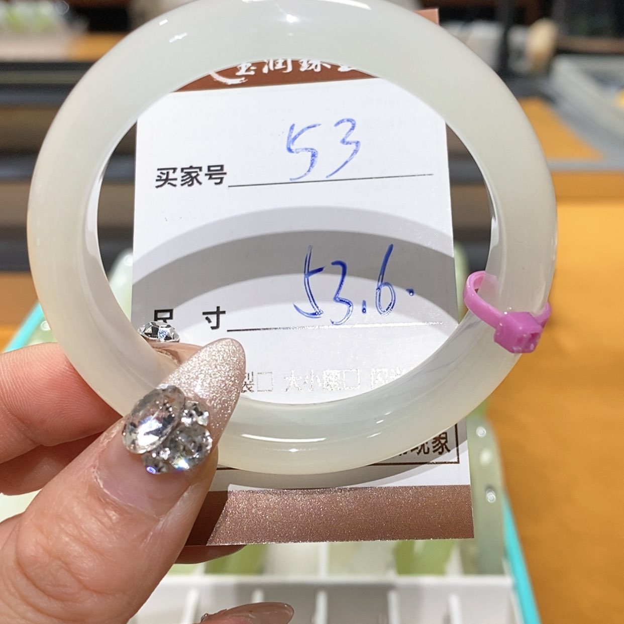 【闪购商品】蛇纹石玉手镯合金