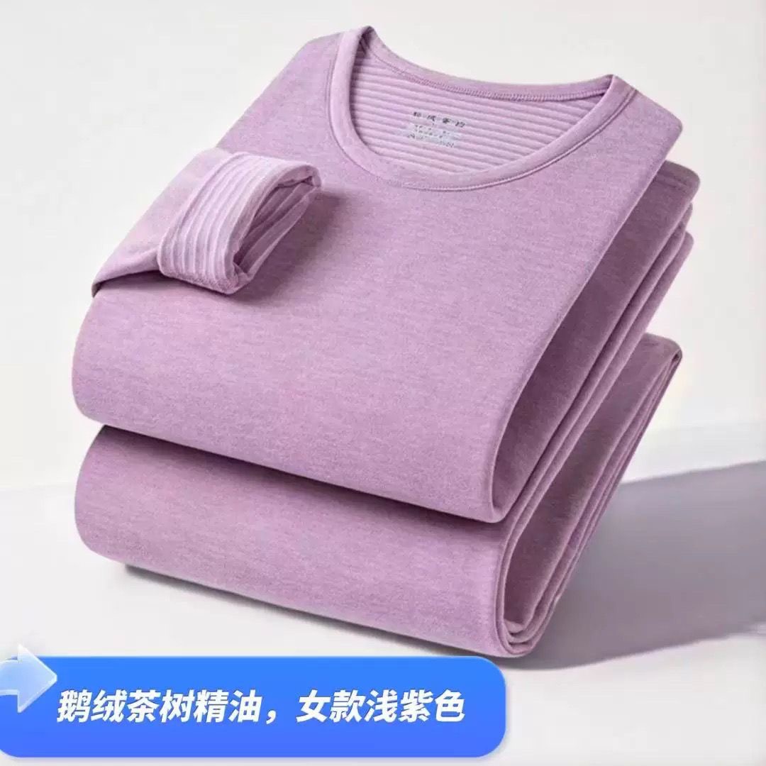 森宝来保暖内衣套装鹅绒茶树精油亲肤舒适加厚蓄热圆领女式无痕