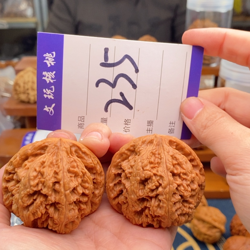 【闪购商品】文玩核桃吊坠47粗筋