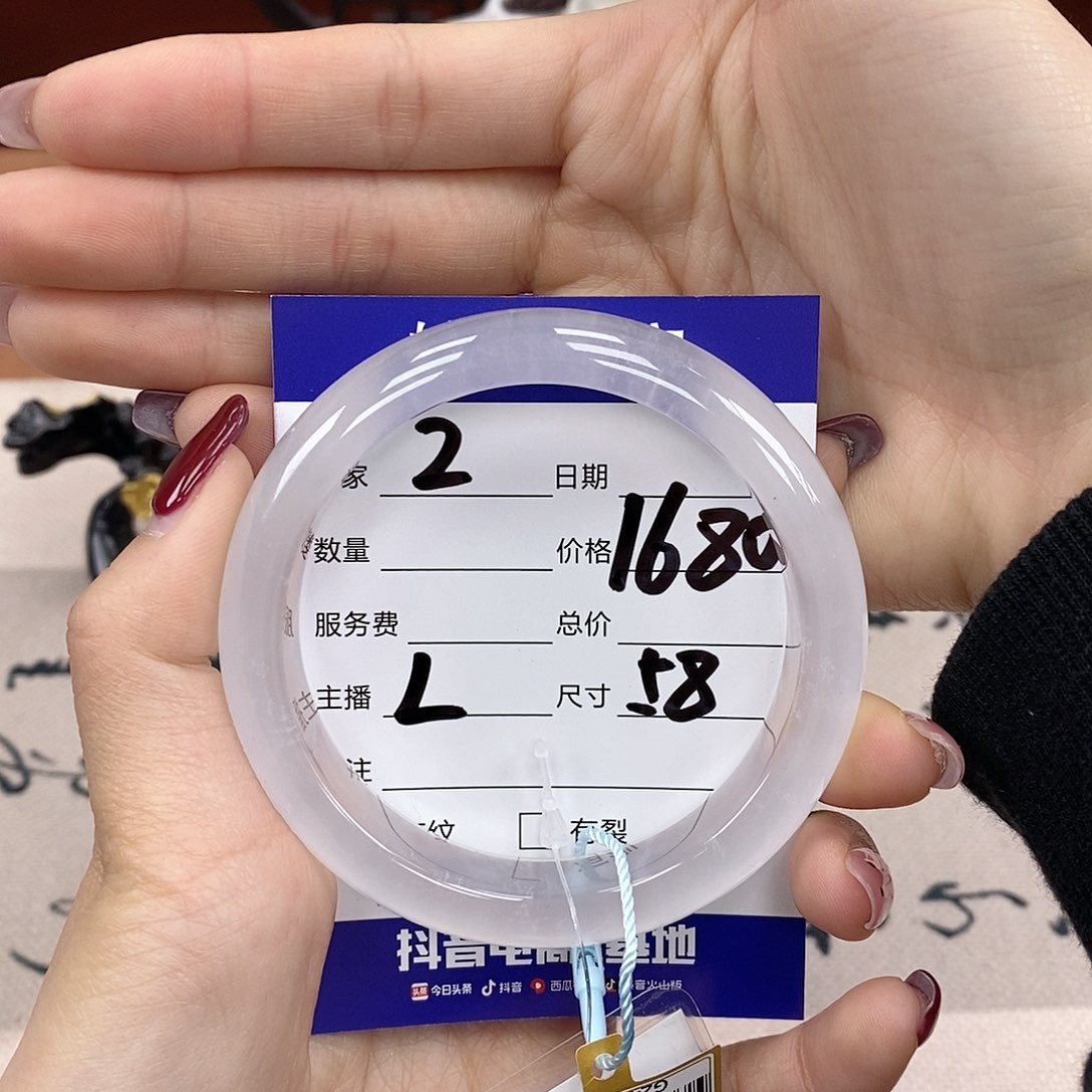 石英质玉手镯未镶嵌