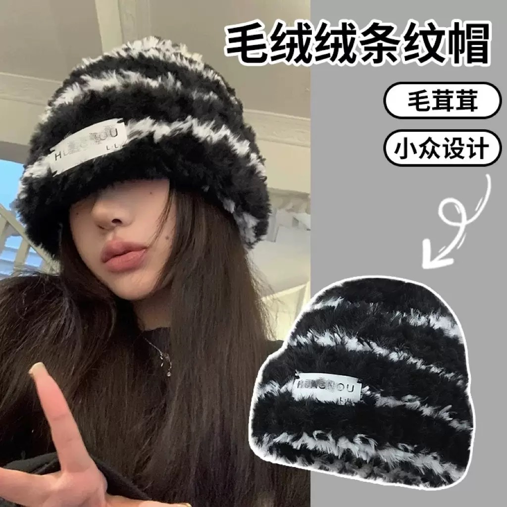 条纹帽冬季时尚百搭盆帽休闲风条纹帽子小众黑色